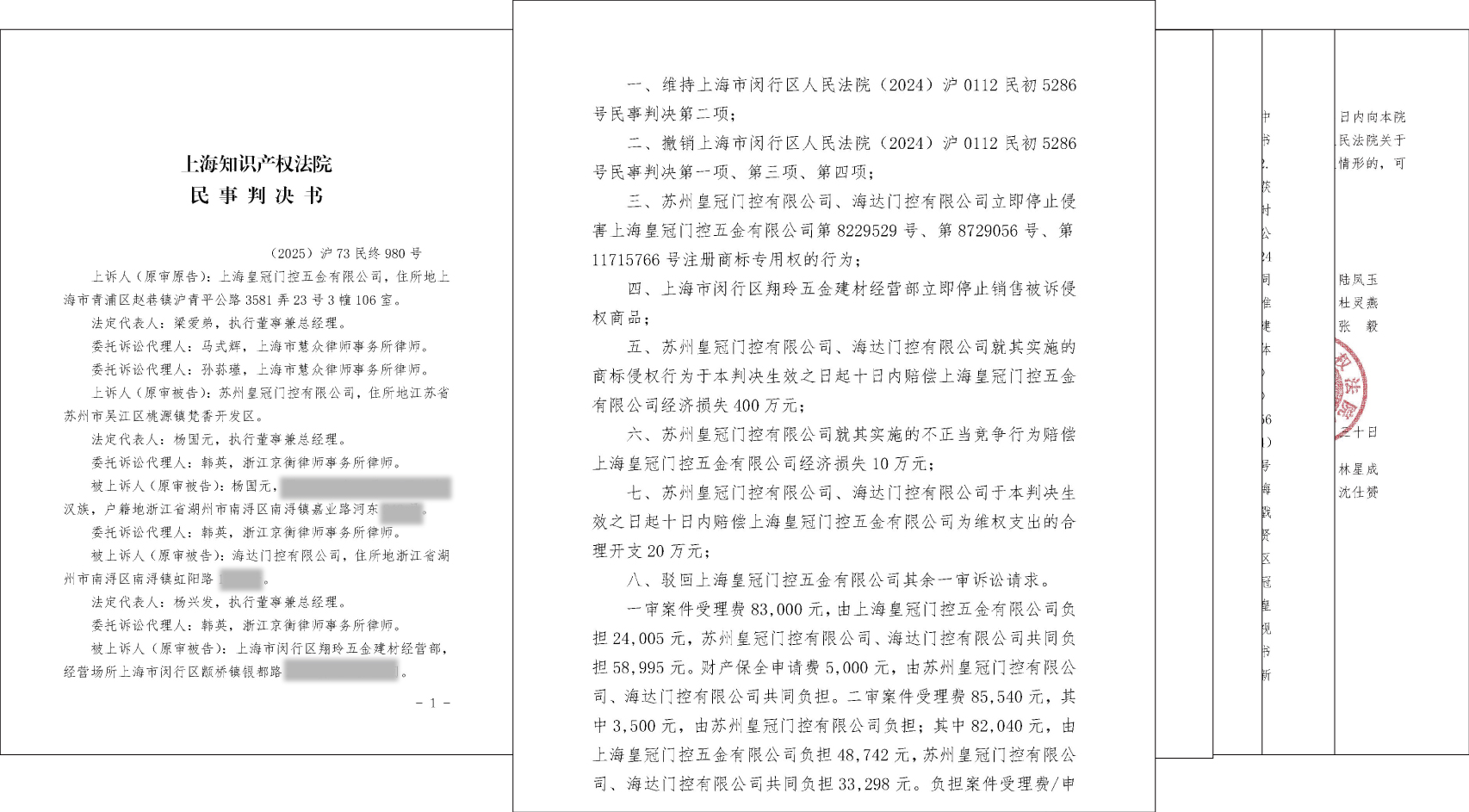 1791946457856074.jpg 未标题-12.jpg